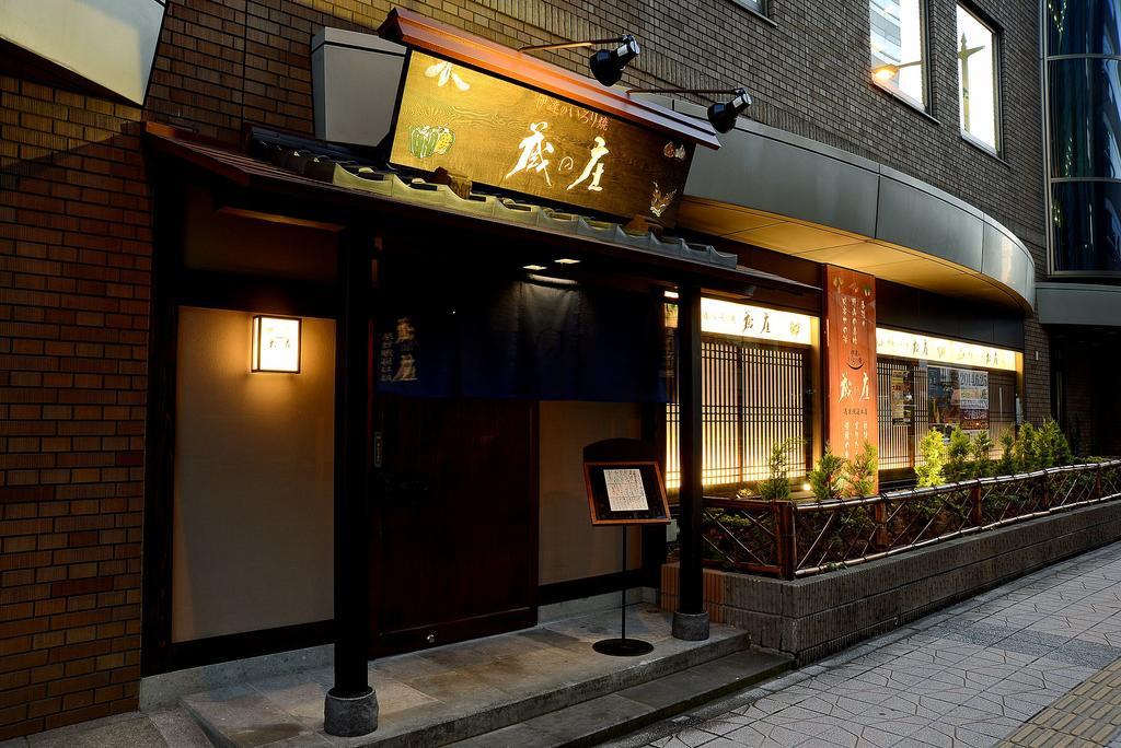 Daiichi Inn Park Sendai Eksteriør bilde